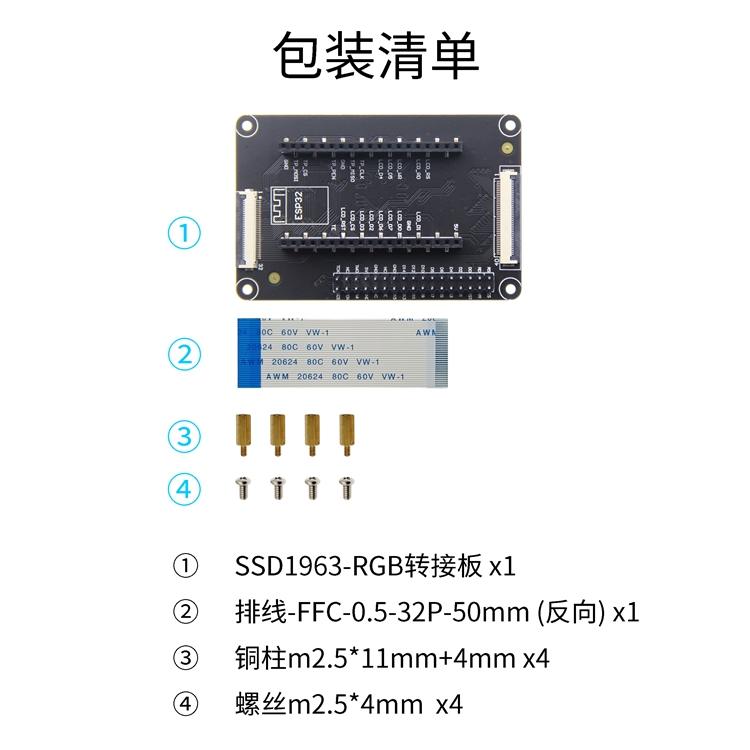 SSD1963-004.jpg