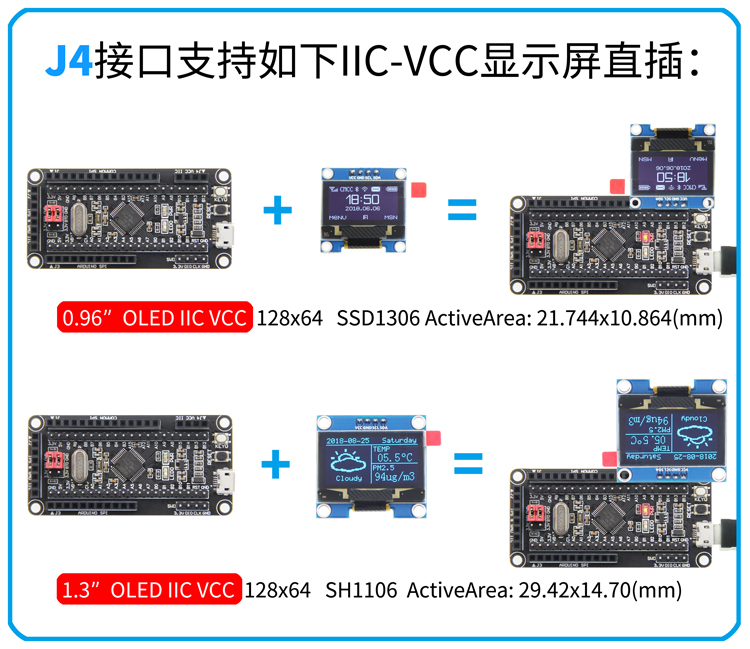 开发板STM32F103C8T6-IIC-VCC.jpg