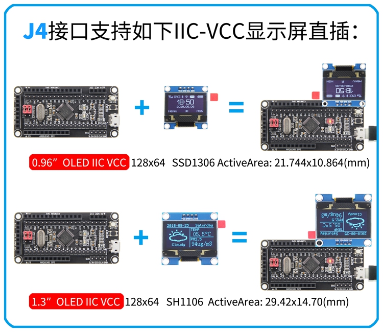 开发板STM32F103C8T6-IIC-VCC-2.jpg