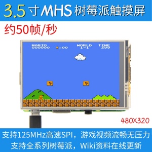 3.5-MHS-main-20210302.jpg
