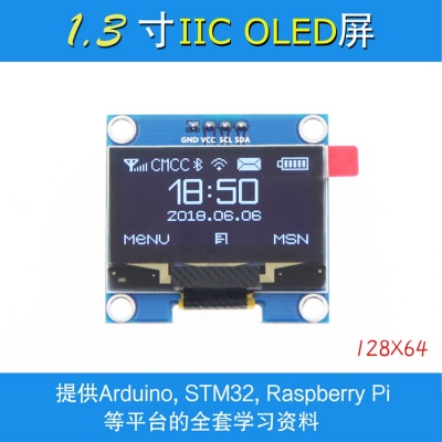 1.3-OLED-IIC-GND-main-4.jpg