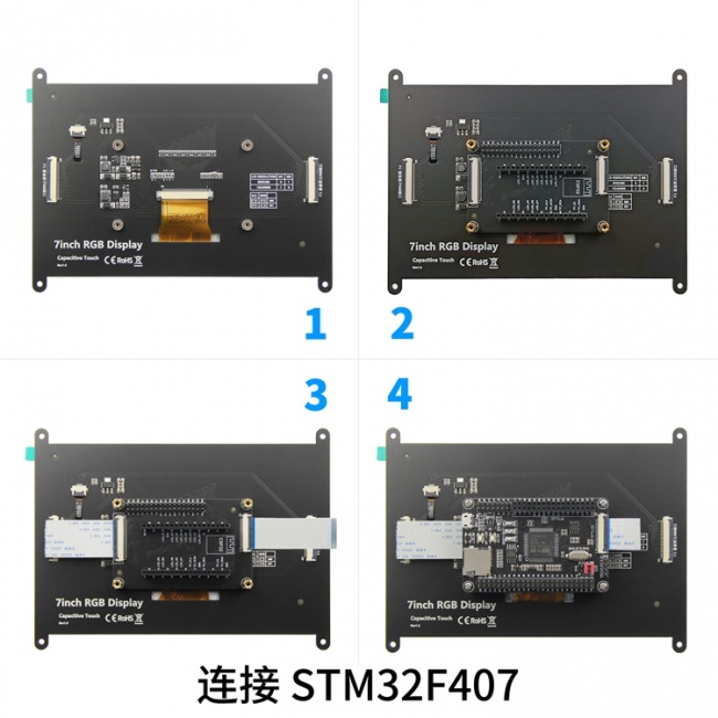 7-RGB-转接板-STM32F407.jpg