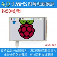 4.0-MHS-main-20210302-2.jpg