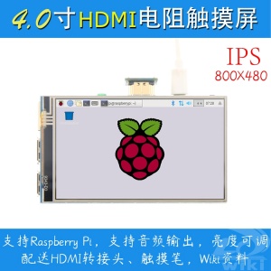4.0-HDMI-main-0009.jpg