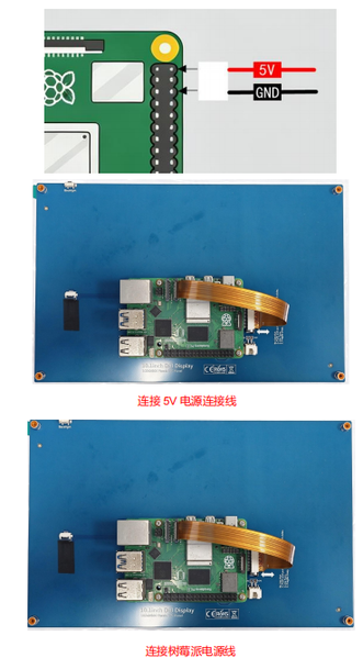 File:PI5固定1.png