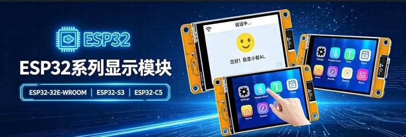 File:ESP-S1.jpg