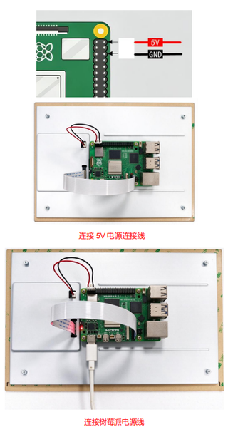 File:10 1DSI-Pi5-2.png