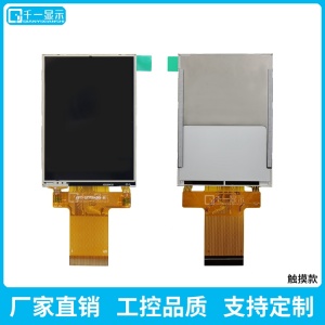 Test-7C - LCD wiki