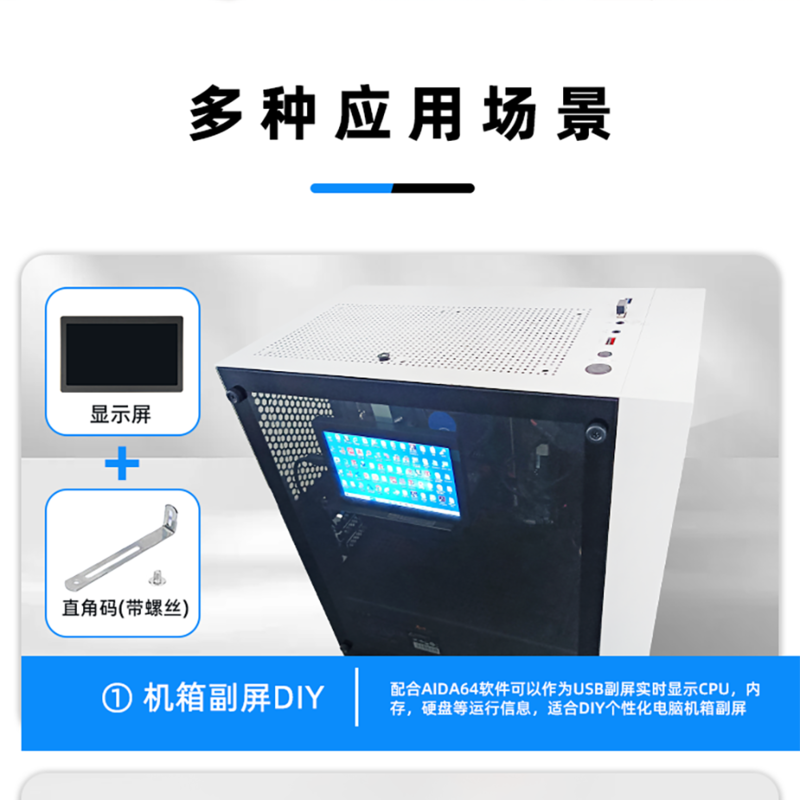 5inch PC Sub Display - LCD wiki