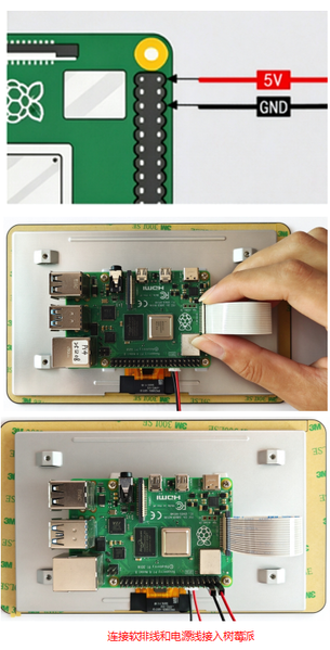 File:7inch-Pi4固定 (1).png