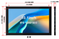Thumbnail for version as of 11:23, 3 September 2026
