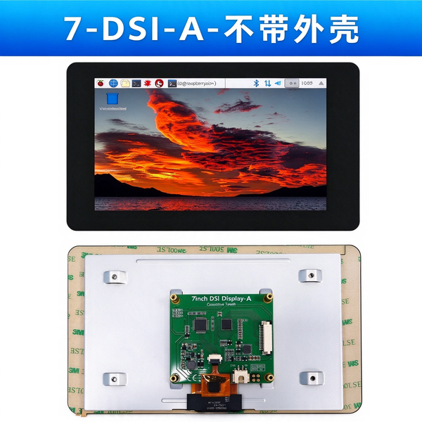 File:7-DSI-A-11.png