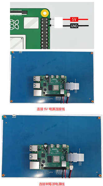 File:PI4固定1.png