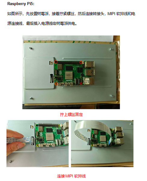 File:10 1DSI-Pi5-1.png