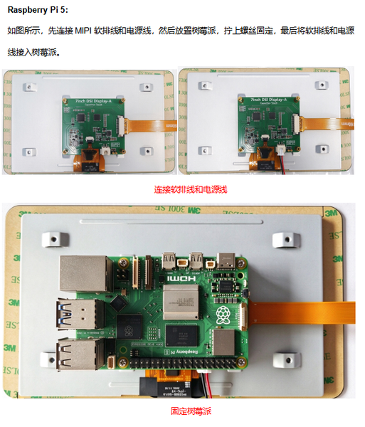 File:7-DSI-A 800480PI5固定1.png